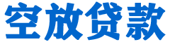 宝塔贷款_快速便捷的本地贷款服务_低利率高额度_专业贷款服务平台